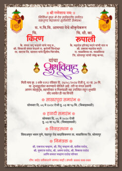 create-Invitation-card-online