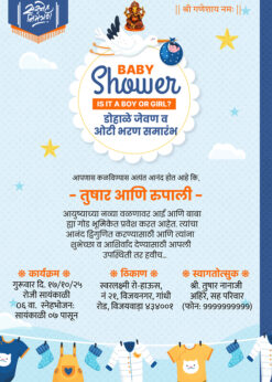 create-baby_shower_invitation-online